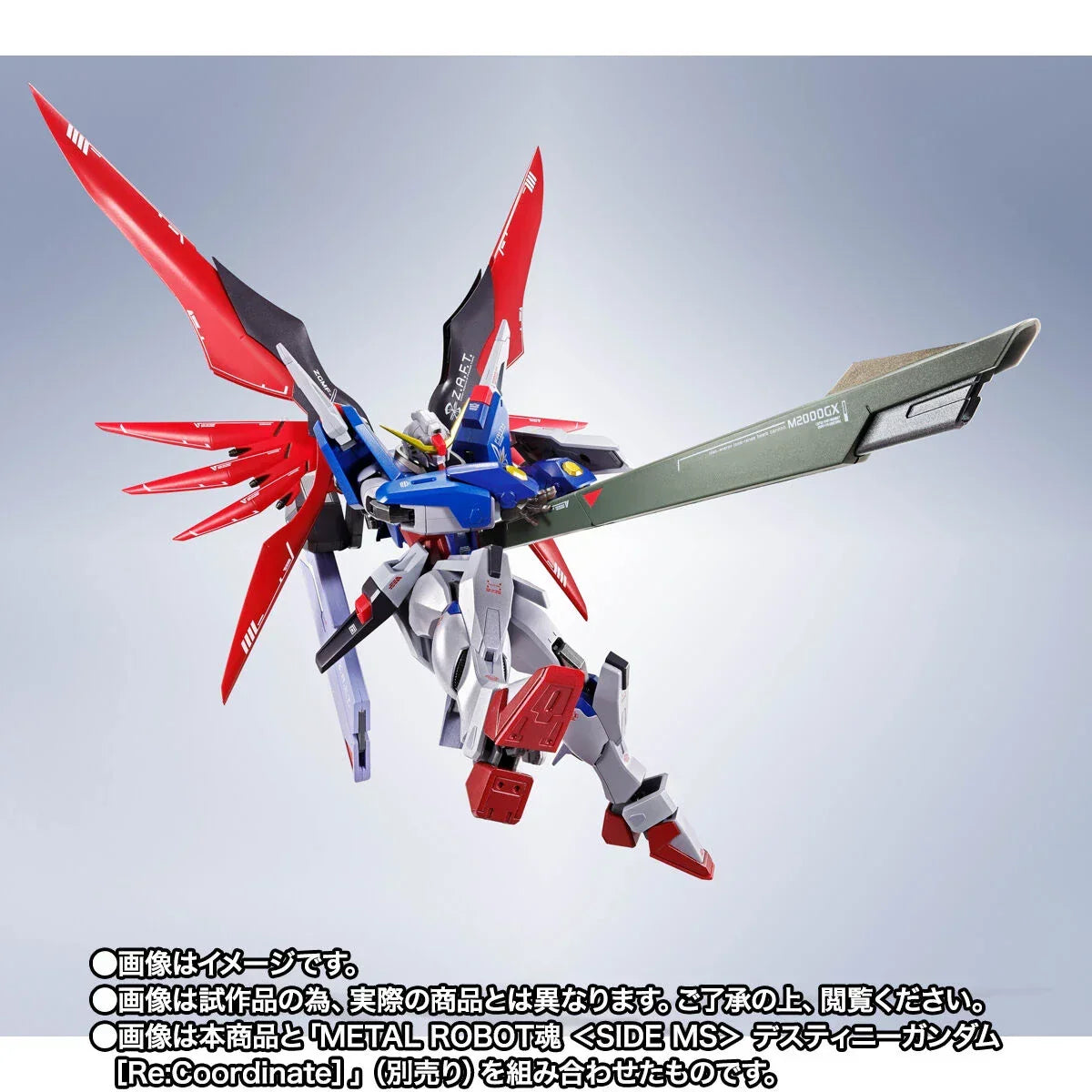 Bandai Metal Robot Spirits [Side MS] Wing of Light & Effect Set for Destiny Gundam [Re:Coordinate] (P-Bandai) - Kidultverse