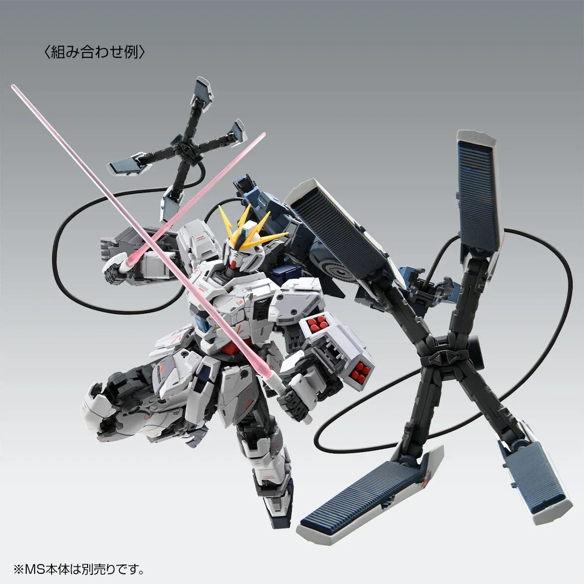 Bandai MG 1/100 B-Packs Expansion Set for Narrative Gundam C-Packs Ver.Ka (P-Bandai) - Kidultverse