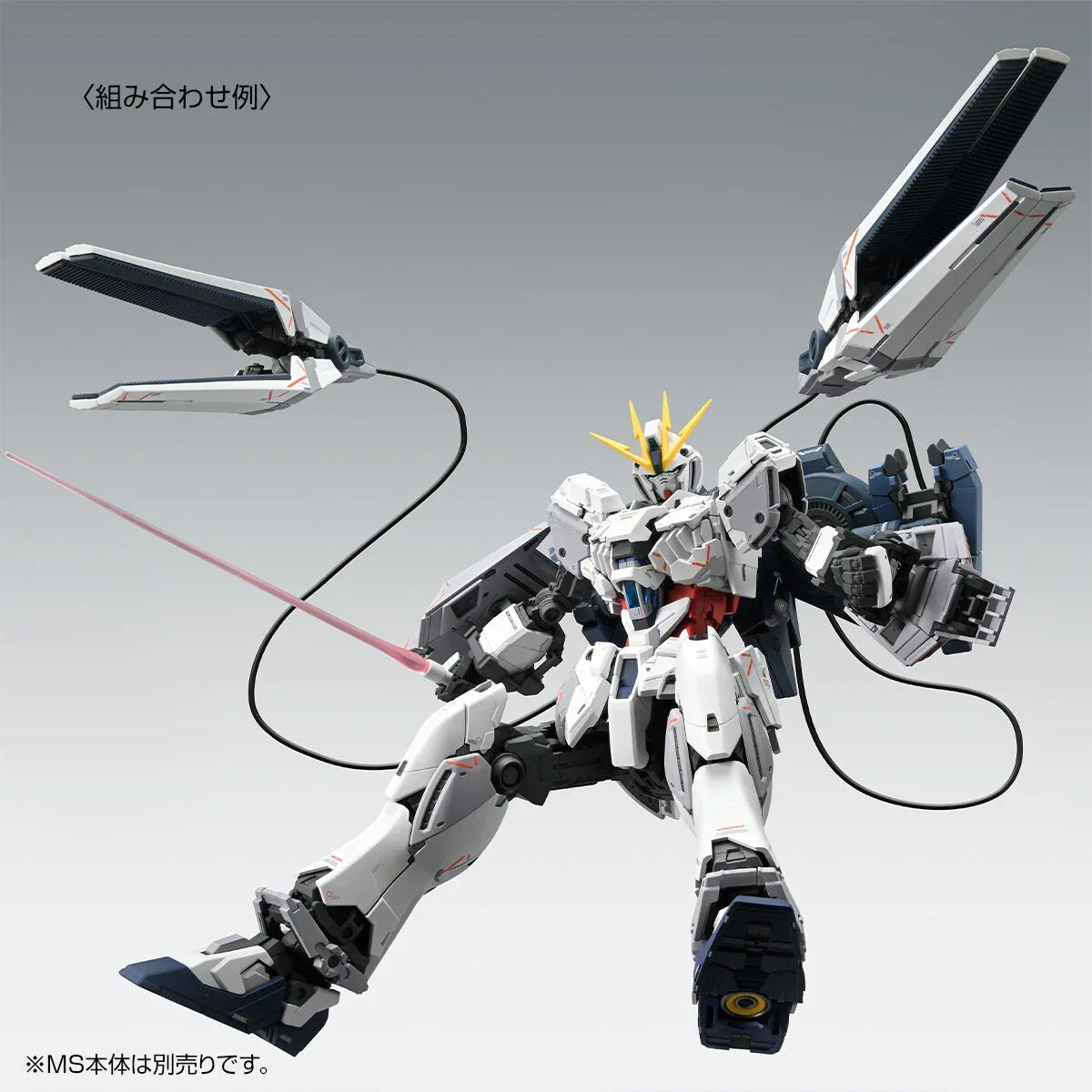 Bandai MG 1/100 B-Packs Expansion Set for Narrative Gundam C-Packs Ver.Ka (P-Bandai) - Kidultverse