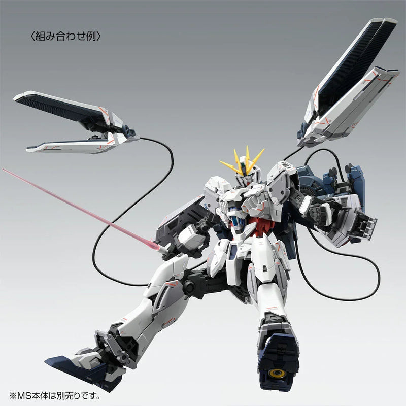 Bandai MG 1/100 B-Packs Expansion Set for Narrative Gundam C-Packs Ver.Ka (P-Bandai) - Kidultverse