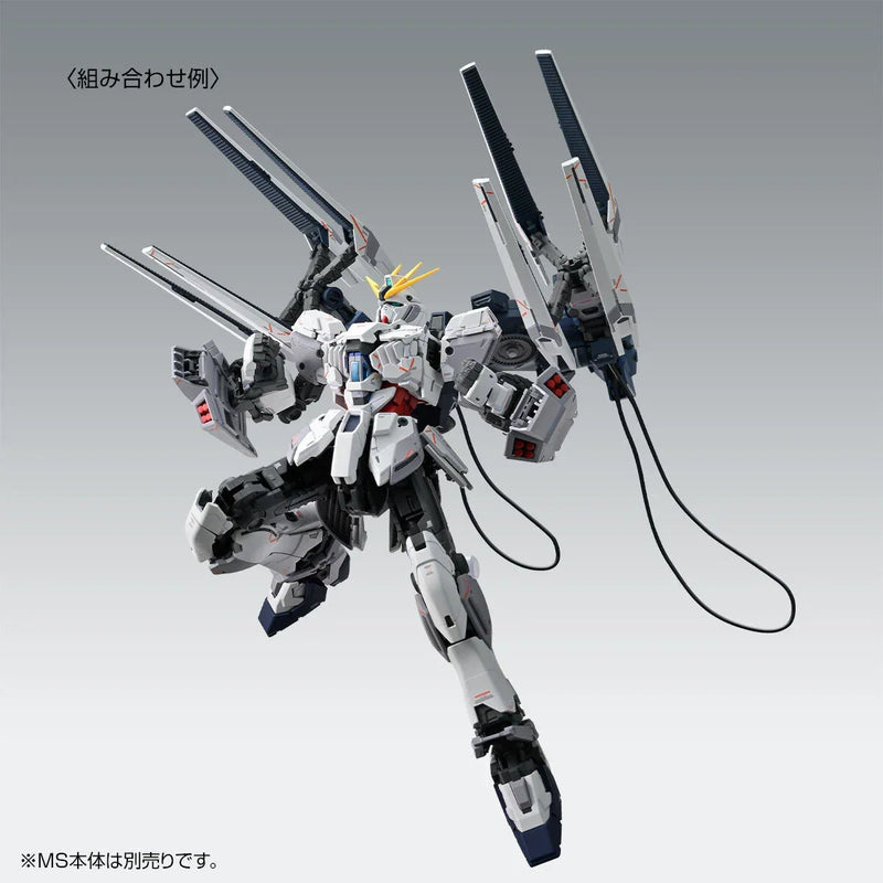 Bandai MG 1/100 B-Packs Expansion Set for Narrative Gundam C-Packs Ver.Ka (P-Bandai) - Kidultverse