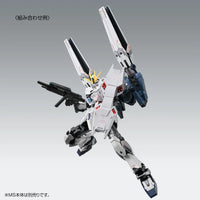 Bandai MG 1/100 B-Packs Expansion Set for Narrative Gundam C-Packs Ver.Ka (P-Bandai) - Kidultverse