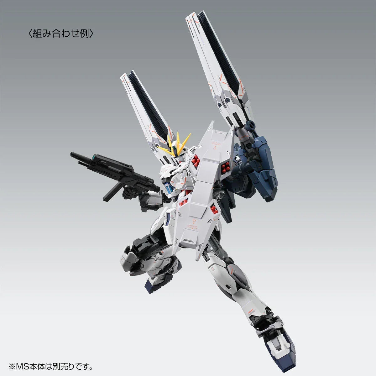 Bandai MG 1/100 B-Packs Expansion Set for Narrative Gundam C-Packs Ver.Ka (P-Bandai) - Kidultverse