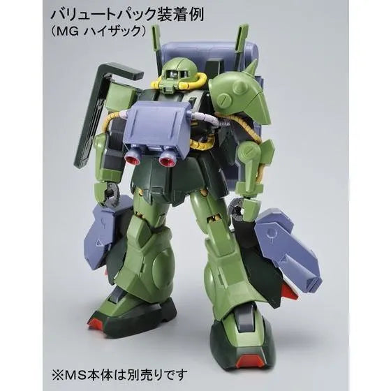 Bandai MG 1/100 Ballute Pack (P-Bandai) - Kidultverse