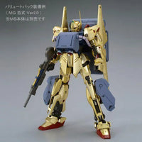 Bandai MG 1/100 Ballute Pack (P-Bandai) - Kidultverse