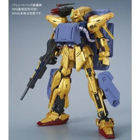 Bandai MG 1/100 Ballute Pack (P-Bandai) - Kidultverse