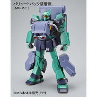Bandai MG 1/100 Ballute Pack (P-Bandai) - Kidultverse
