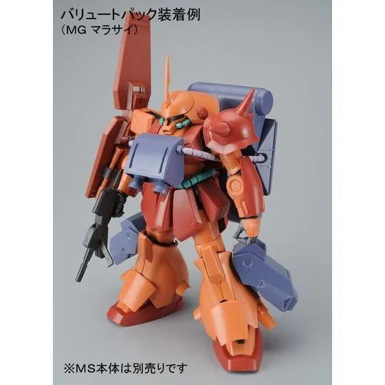 Bandai MG 1/100 Ballute Pack (P-Bandai) - Kidultverse