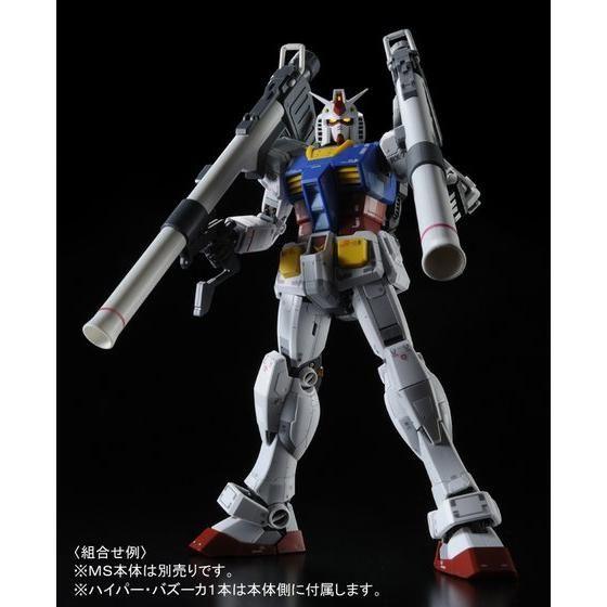 Bandai MG 1/100 Custom Set for RX-78-2 Gundam Ver.3.0 - Kidultverse