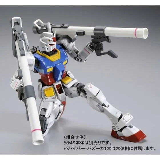 Bandai MG 1/100 Custom Set for RX-78-2 Gundam Ver.3.0 - Kidultverse