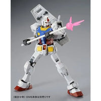Bandai MG 1/100 Custom Set for RX-78-2 Gundam Ver.3.0 - Kidultverse