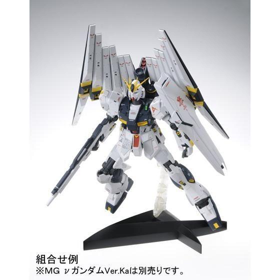 Bandai MG 1/100 Double Fin Funnel Custom Unit for Nu Gundam Ver.Ka (P-Bandai) - Kidultverse