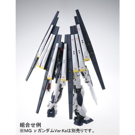 Bandai MG 1/100 Double Fin Funnel Custom Unit for Nu Gundam Ver.Ka (P-Bandai) - Kidultverse