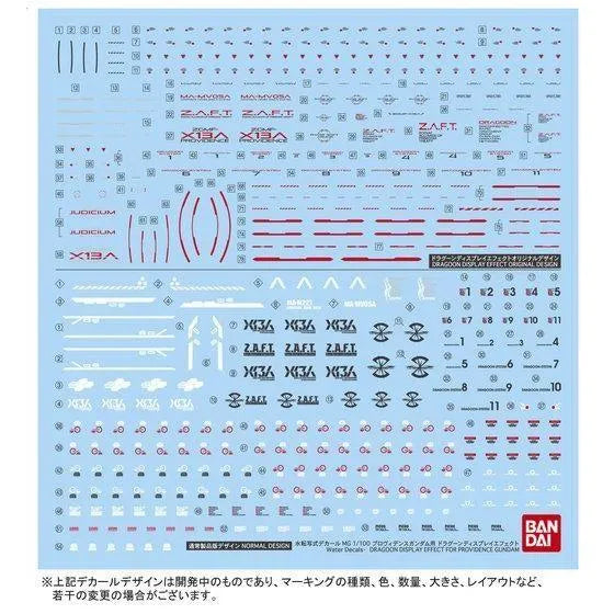 Bandai MG 1/100 Dragoon Display Effect for Providence Gundam (P-Bandai) - Kidultverse