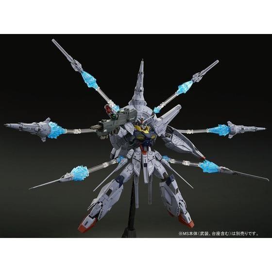 Bandai MG 1/100 Dragoon Display Effect for Providence Gundam (P-Bandai) - Kidultverse