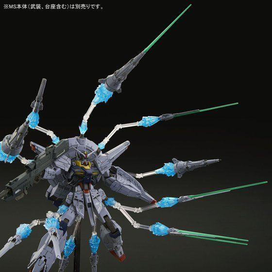 Bandai MG 1/100 Dragoon Display Effect for Providence Gundam (P-Bandai) - Kidultverse