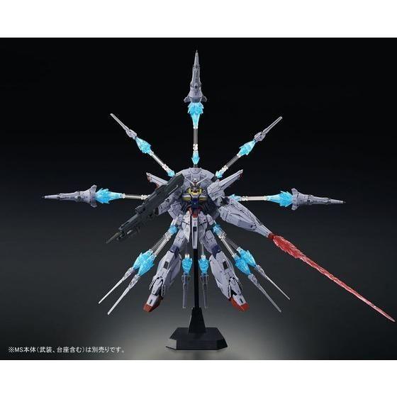 Bandai MG 1/100 Dragoon Display Effect for Providence Gundam (P-Bandai) - Kidultverse