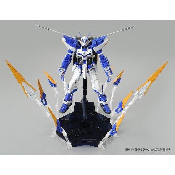 Bandai MG 1/100 Dragoon Formation Base for Gundam Astray Blue Frame D (P-Bandai) - Kidultverse