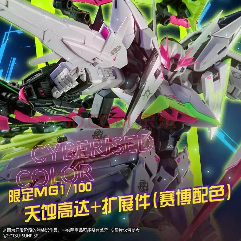 Bandai MG 1/100 Eclipse Gundam + Maneuver Striker [Cyberised Color Ver.] (P-Bandai) - Kidultverse