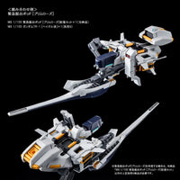 Bandai MG 1/100 Emergency Escape Pod [Primrose] Expansion Set (P-Bandai) - Kidultverse