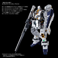 Bandai MG 1/100 Emergency Escape Pod [Primrose] Expansion Set (P-Bandai) - Kidultverse