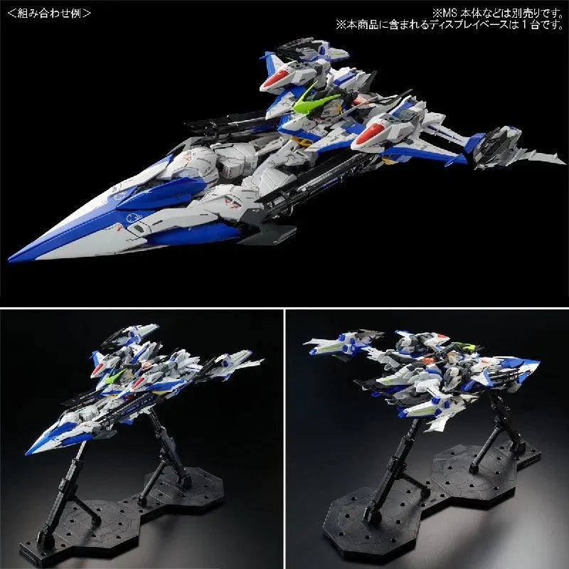 Bandai MG 1/100 EW453R Raijin Striker Pack for Eclipse Gundam (P-Bandai) - Kidultverse