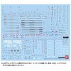 Bandai MG 1/100 Expansion Effect Set for Freedom Gundam Ver.2.0 (P-Bandai) - Kidultverse