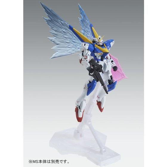 Bandai MG 1/100 Expansion Effect Unit [Wings of Light] for Victory Two Gundam Ver.Ka (P-Bandai) - Kidultverse