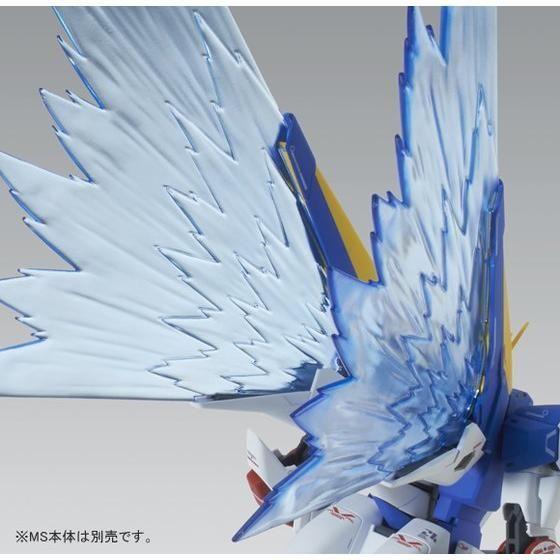 Bandai MG 1/100 Expansion Effect Unit [Wings of Light] for Victory Two Gundam Ver.Ka (P-Bandai) - Kidultverse