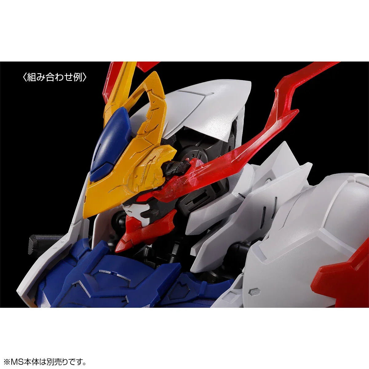 bandai-mg-1100-expansion-parts-set-for-gundam-barbatos-lupus-p-bandai-kidultverse-9 - Kidultverse