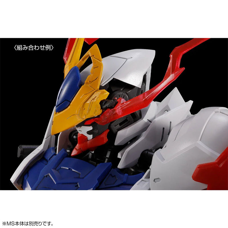 bandai-mg-1100-expansion-parts-set-for-gundam-barbatos-lupus-p-bandai-kidultverse-9 - Kidultverse