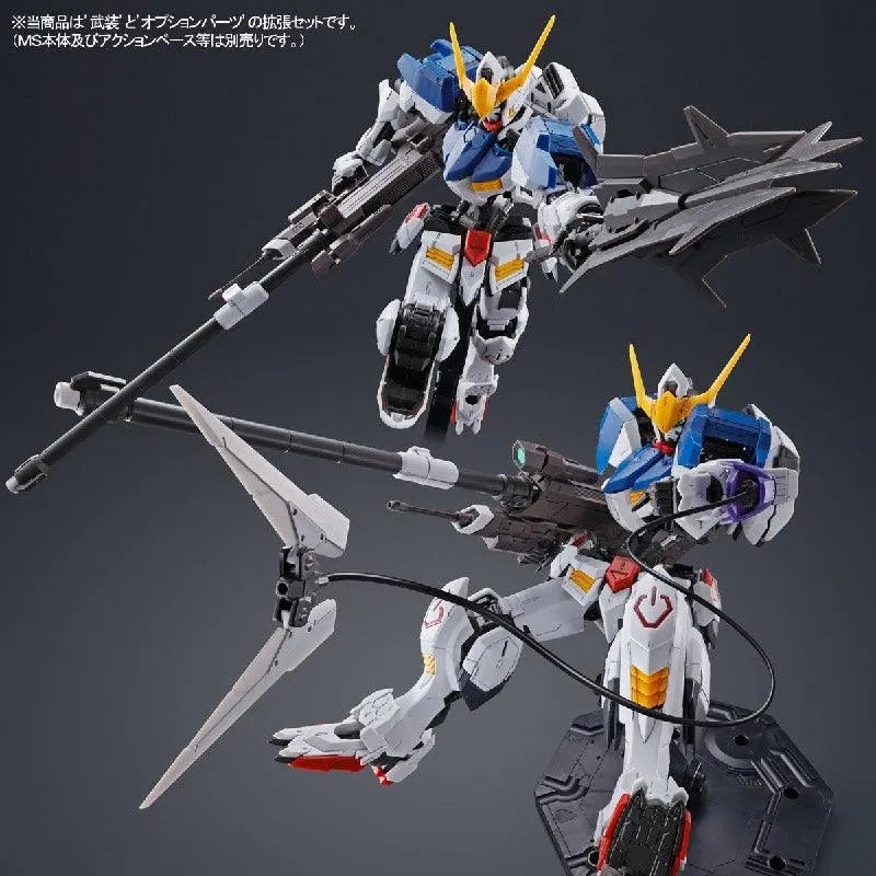 Bandai MG 1/100 Expansion Parts Set for Gundam Barbatos (P-Bandai) - Kidultverse