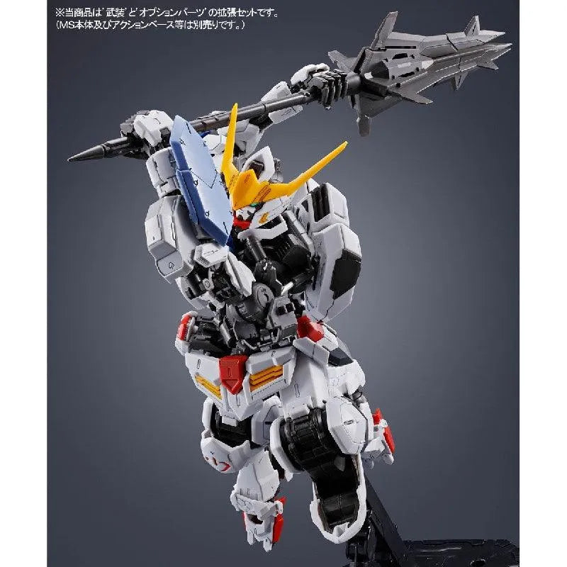 Bandai MG 1/100 Expansion Parts Set for Gundam Barbatos (P-Bandai) - Kidultverse