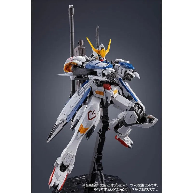 Bandai MG 1/100 Expansion Parts Set for Gundam Barbatos (P-Bandai) - Kidultverse