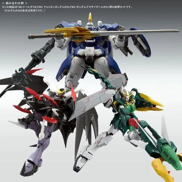 Bandai MG 1/100 Expansion Parts Set for MS Gundam W EW Series (The Glory of Losers Ver.) (P-Bandai) - Kidultverse
