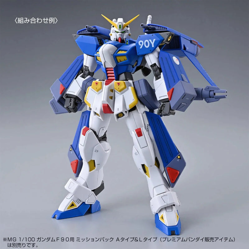 Bandai MG 1/100 F90IIIY Cluster Gundam (P-Bandai) - Kidultverse