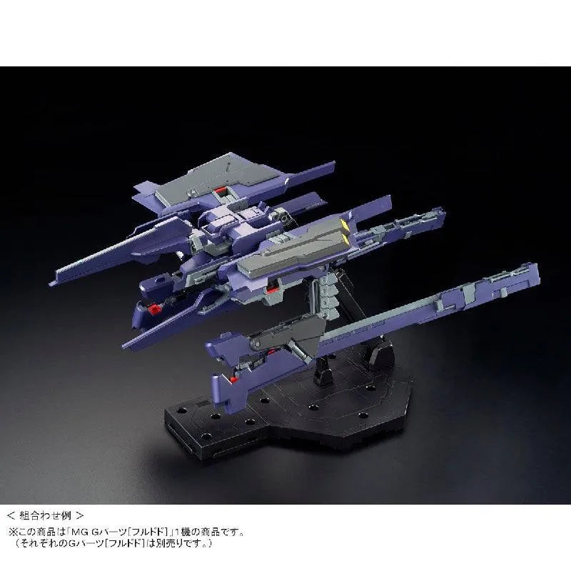 Bandai MG 1/100 FF-X29A G-Parts [Hrududu] (Combat Deployment Colors) (P-Bandai) - Kidultverse