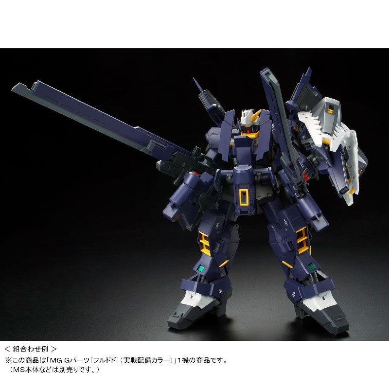 Bandai MG 1/100 FF-X29A G-Parts [Hrududu] (Combat Deployment Colors) (P-Bandai) - Kidultverse