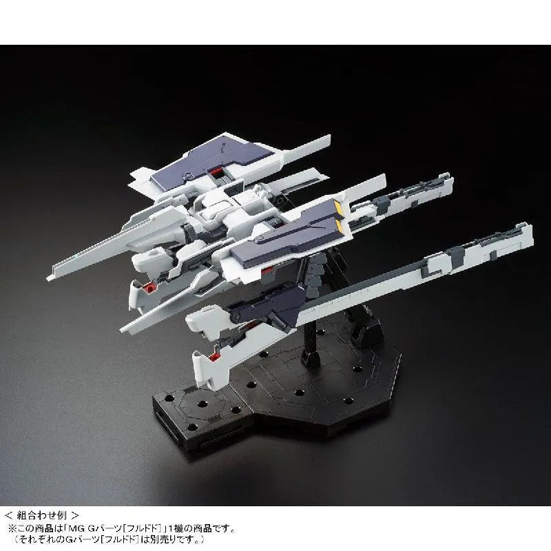Bandai MG 1/100 FF-X29A G-Parts [Hrududu] (P-Bandai) - Kidultverse