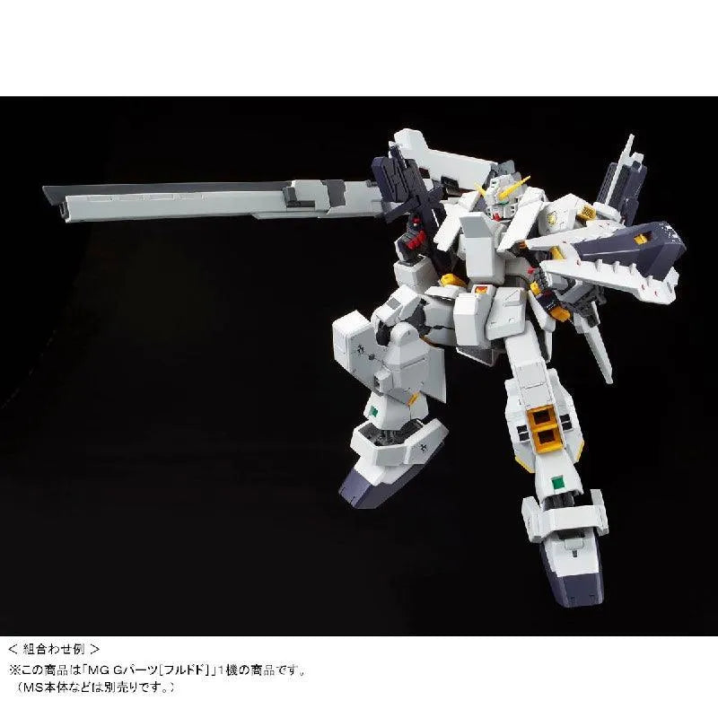 Bandai MG 1/100 FF-X29A G-Parts [Hrududu] (P-Bandai) - Kidultverse