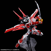 Bandai MG 1/100 Flight Unit Expansion Set for Gundam Astray Red Frame (P-Bandai) - Kidultverse