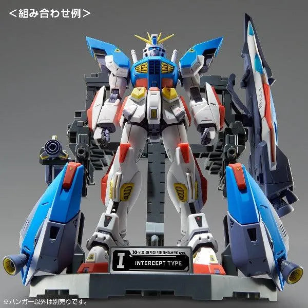Bandai MG 1/100 Gundam F90 Mission Pack Hanger Twin Set (P-Bandai) - Kidultverse