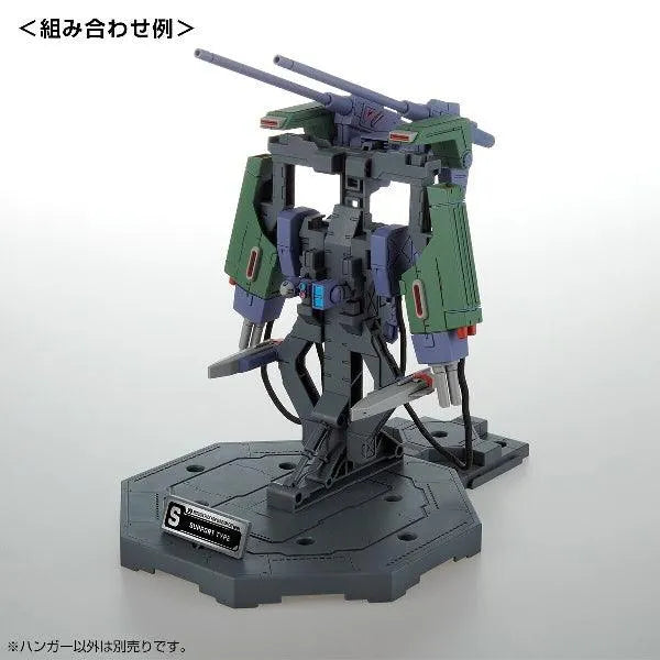 Bandai MG 1/100 Gundam F90 Mission Pack Hanger Twin Set (P-Bandai) - Kidultverse