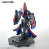 Bandai MG 1/100 Gundam F90 Mission Pack Hanger Twin Set (P-Bandai) - Kidultverse