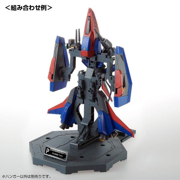 Bandai MG 1/100 Gundam F90 Mission Pack Hanger Twin Set (P-Bandai) - Kidultverse