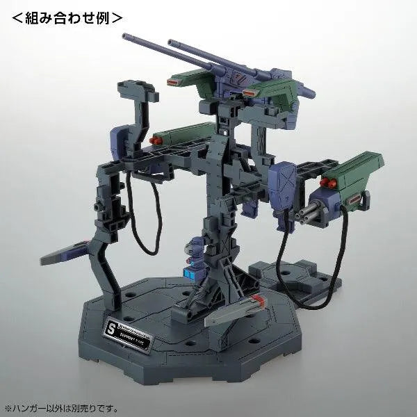 Bandai MG 1/100 Gundam F90 Mission Pack Hanger Twin Set (P-Bandai) - Kidultverse