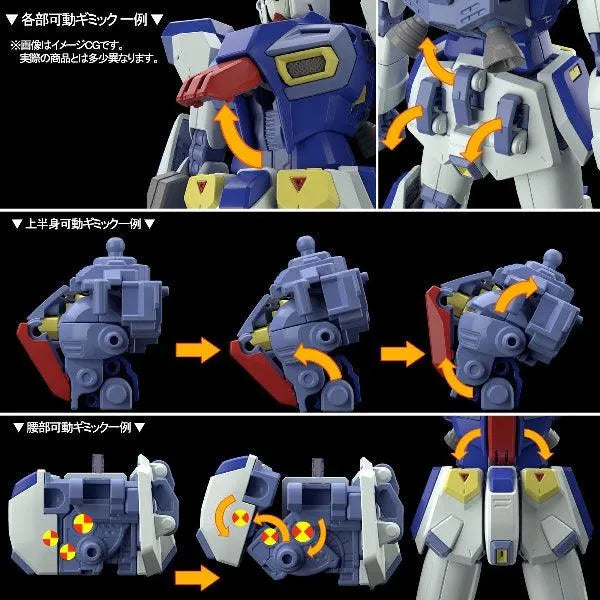 Bandai MG 1/100 Gundam F90 (P-Bandai) - Kidultverse