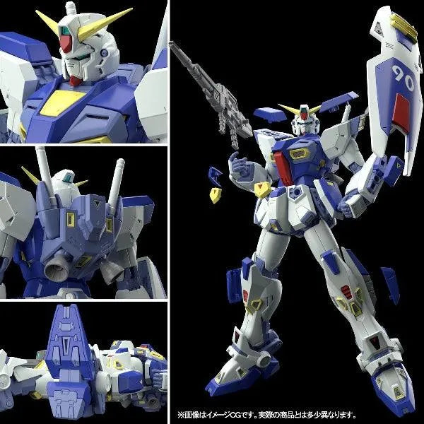 Bandai MG 1/100 Gundam F90 (P-Bandai) - Kidultverse