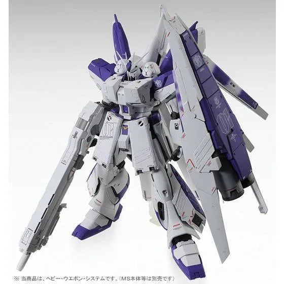 Bandai MG 1/100 H.W.S Expansion Set for Hi-Nu Gundam Ver.Ka (P-Bandai) - Kidultverse