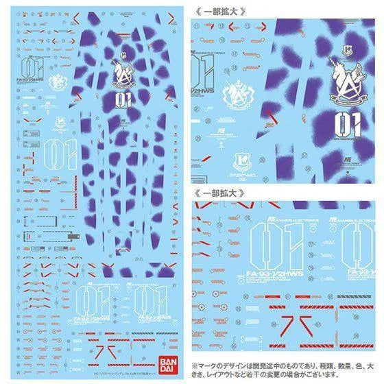 Bandai MG 1/100 H.W.S Expansion Set for Hi-Nu Gundam Ver.Ka (P-Bandai) - Kidultverse